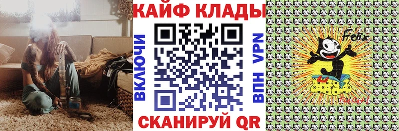 Купить наркотик аптеки Черняховск Конопля  СОЛЬ  ГАШ  Меф мяу мяу 