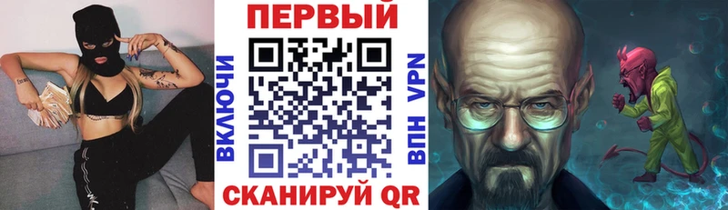 АМФ 97%  маркетплейс телеграм  Черняховск 