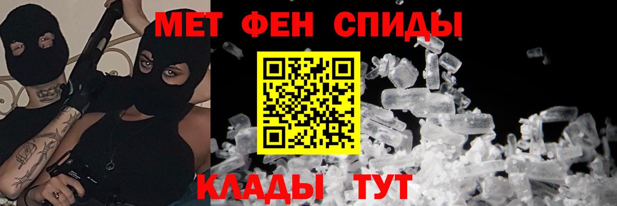 Черняховск  АМФЕТАМИН Premium  АМФЕТАМИН  Вход с VPN  Амфетамин 