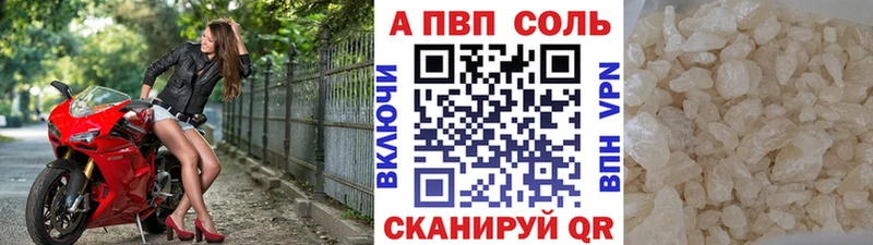 Alfa_PVP мука  наркотики  Черняховск 