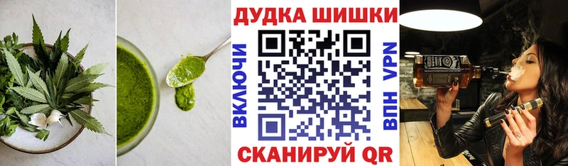 Печенье с ТГК марихуана  Черняховск 
