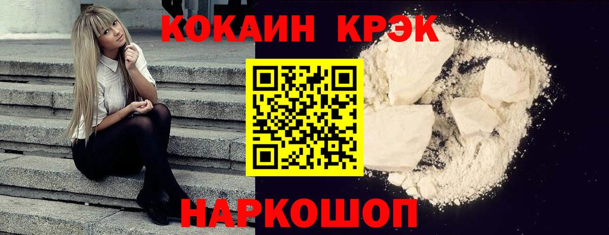 COCAIN 98%  Кокаин 98%  Вход с VPN  Черняховск 