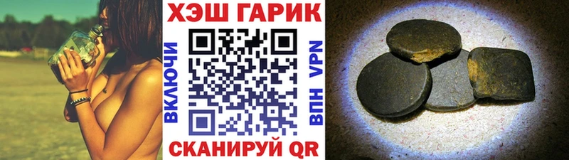 Гашиш Premium  Черняховск 