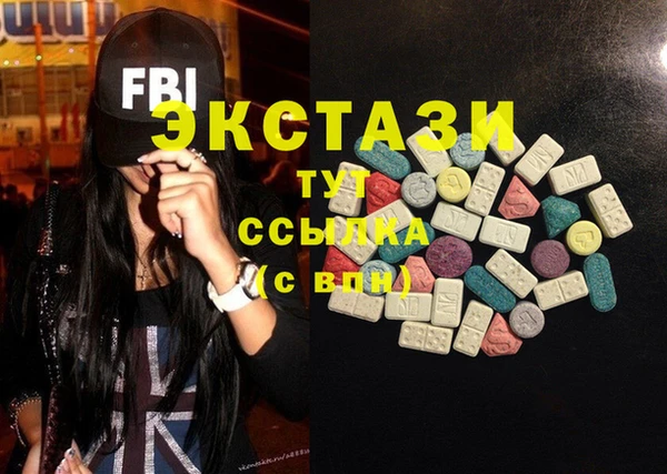 MDMA Балахна