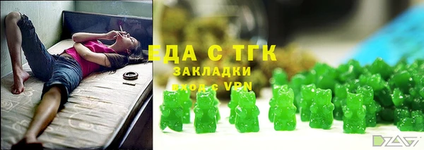 MDMA Балахна