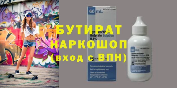 MDMA Балахна