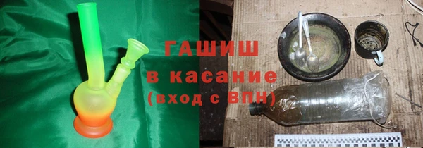 герыч Баксан