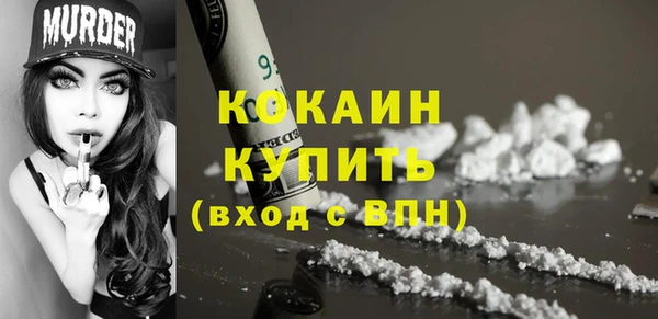 метамфетамин Балабаново