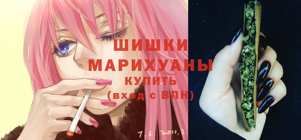метамфетамин Балабаново