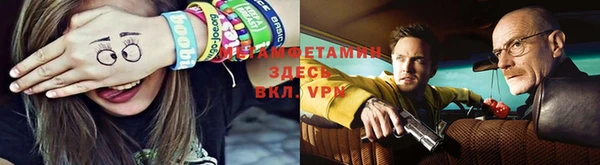 MDMA Балахна
