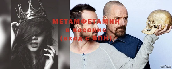 герыч Баксан