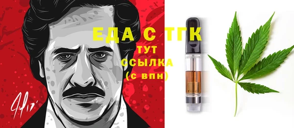 герыч Баксан