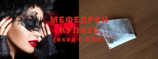 метамфетамин Балабаново