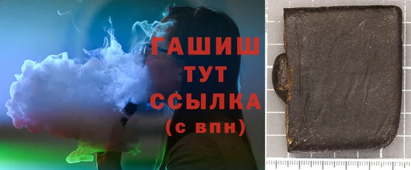 метамфетамин Балабаново