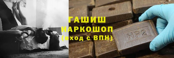 MDMA Балахна