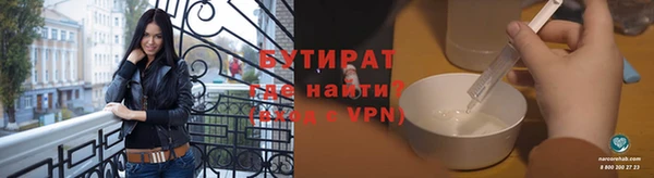 MDMA Балахна