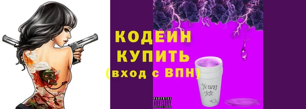 метамфетамин Балабаново