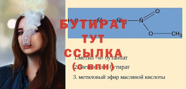 метамфетамин Балабаново