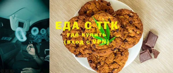кокс Армянск