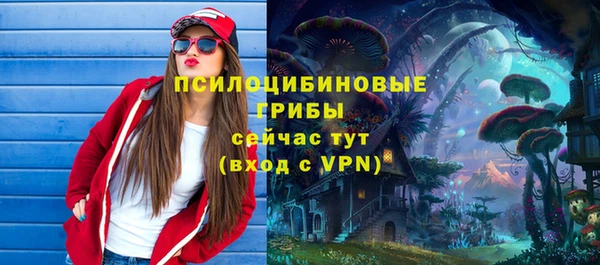герыч Баксан