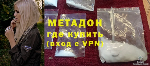 герыч Баксан
