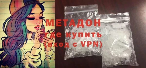 MDMA Балахна