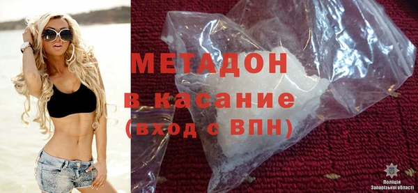 метамфетамин Балабаново