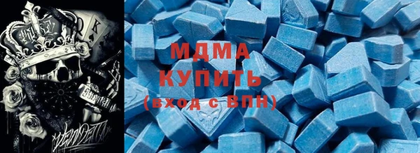 MDMA Балахна