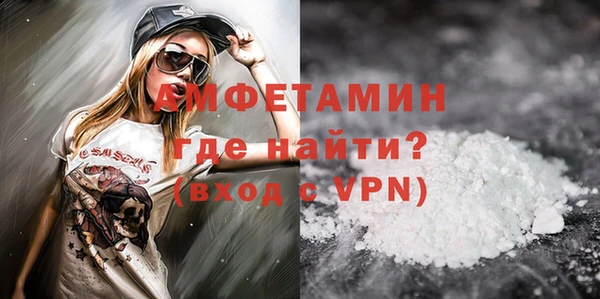 метамфетамин Балабаново