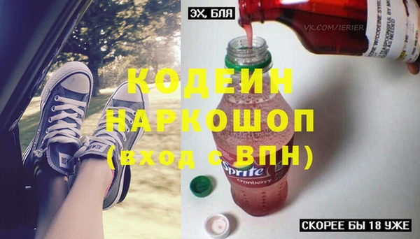 марихуана Пересвет