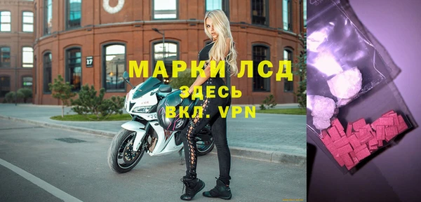MDMA Балахна
