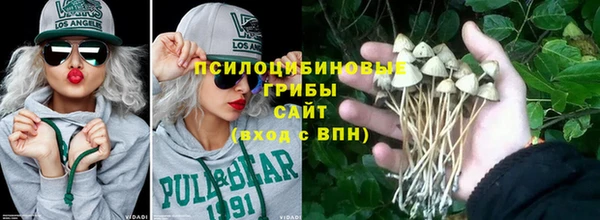 метамфетамин Балабаново