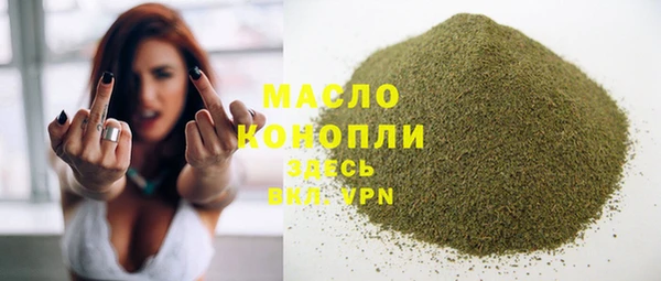 метамфетамин Балабаново