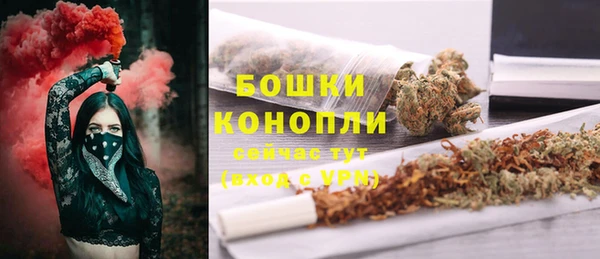 герыч Баксан