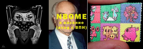 MDMA Балахна