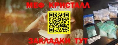 трава Можайск
