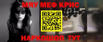 а пвп мука Моздок