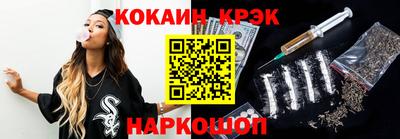 трава Можайск