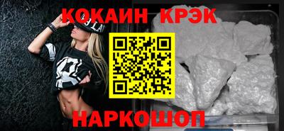 трава Можайск
