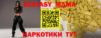 MDMA Можга