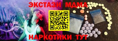MDMA Можга