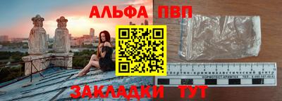 трава Можайск