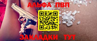 трава Можайск