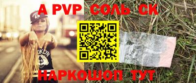 трава Можайск