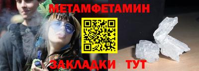а пвп мука Моздок