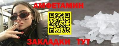 трава Можайск