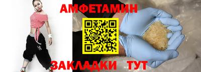 трава Можайск