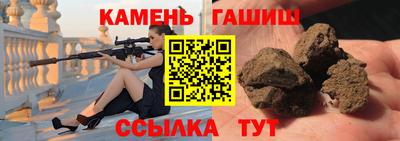 а пвп мука Моздок