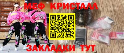 а пвп мука Моздок