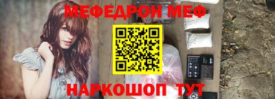 а пвп мука Моздок